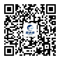 壹达通公众号二维码