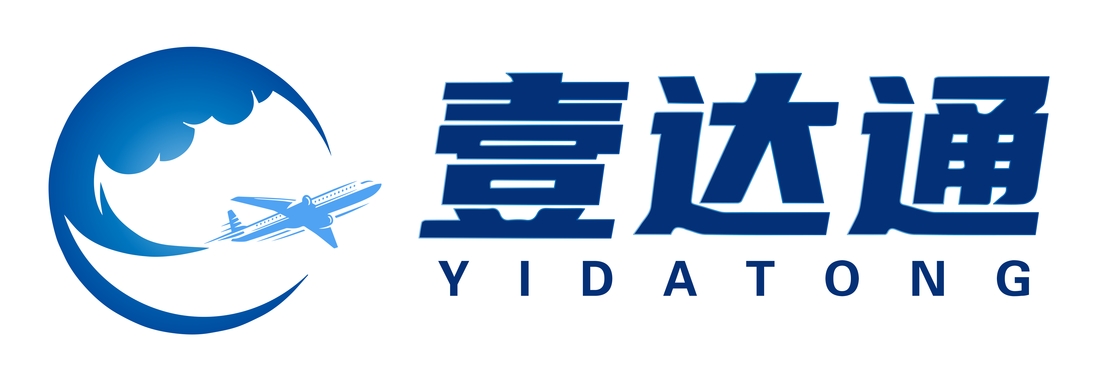 壹达通国际物流